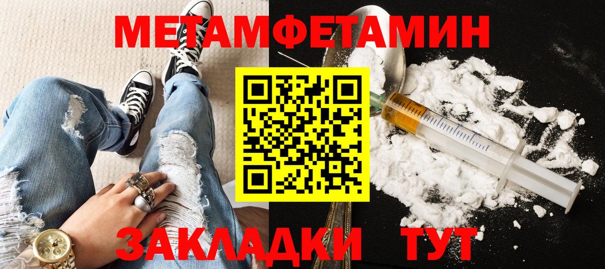 Amphetamine Premium  Вход с VPN  Амфетамин  Советская Гавань  АМФЕТАМИН 