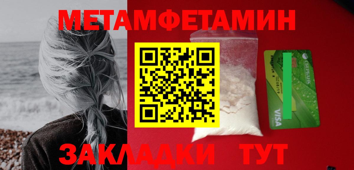 Amphetamine  Советская Гавань  Amphetamine 98%  АМФ 