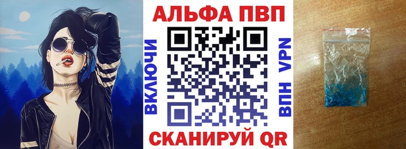 APVP Crystall  darknet какой сайт  Советская Гавань 