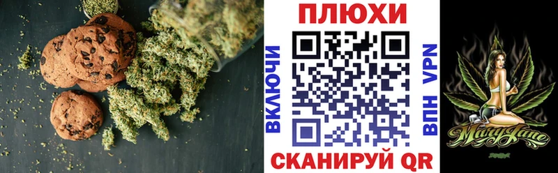 даркнет как зайти  мега маркетплейс  Советская Гавань  где купить наркоту  Печенье с ТГК конопля 