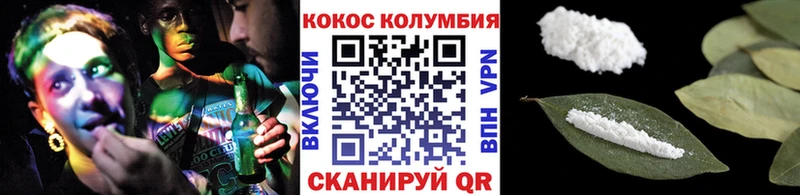 COCAIN Fish Scale  Советская Гавань 