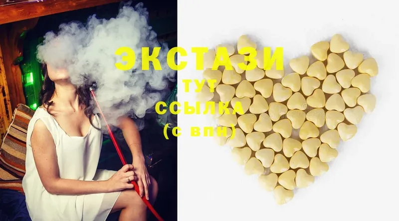 ЭКСТАЗИ 300 mg  Советская Гавань 