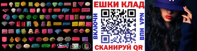 Экстази Punisher hydra как войти Советская Гавань