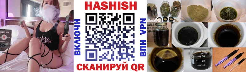 продажа наркотиков  Советская Гавань  ГАШ 40% ТГК 