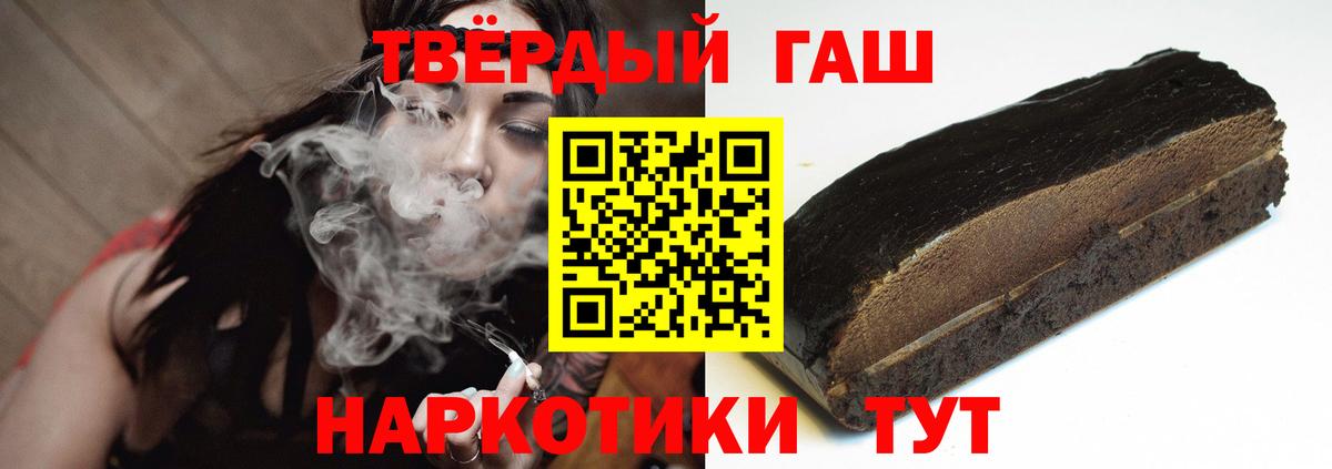 Гашиш AMNESIA HAZE Советская Гавань