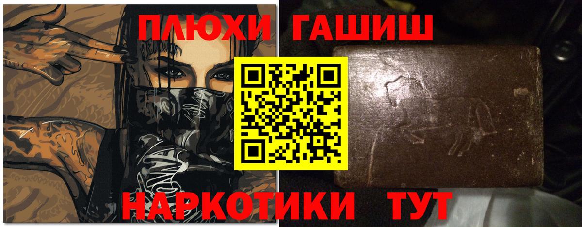 ГАШ 40% ТГК  Советская Гавань 