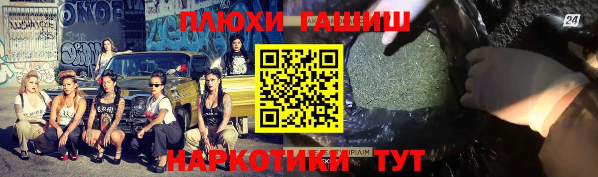 Метамфетамин  Конопля  MDMA  Alpha-PVP СК   Советская Гавань  Цена  Меф МЯУ МЯУ   Меф   Конопля 