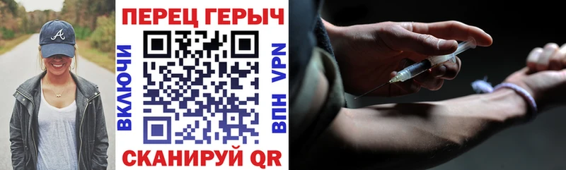 сколько стоит  Советская Гавань  ГЕРОИН Афган 