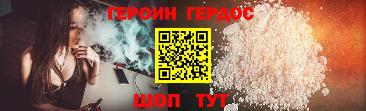 МАРИХУАНА Советская Гавань