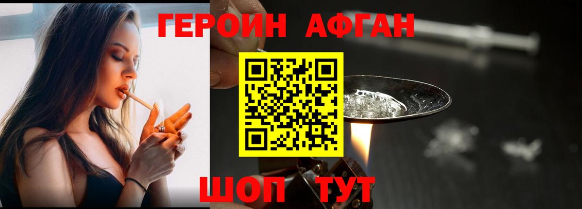 АМФЕТАМИН Советская Гавань