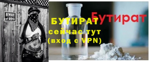 экстази Магас
