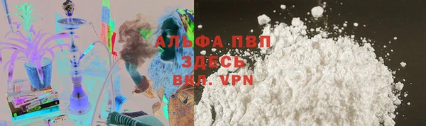экстази Магас
