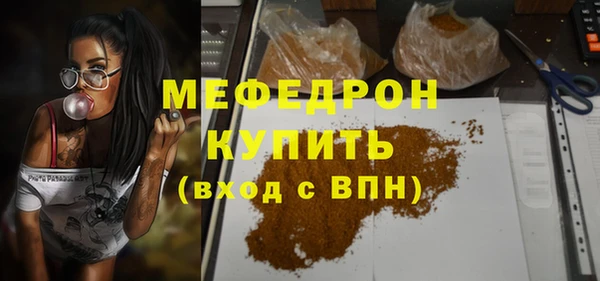 альфа пвп Лихославль