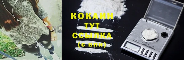 стафф Лиски