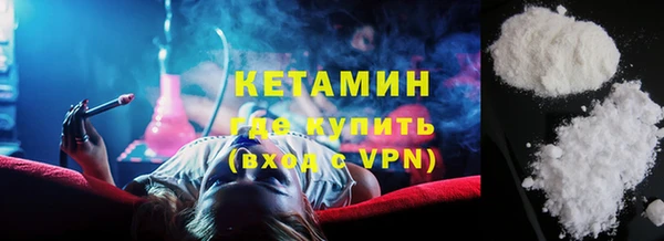 альфа пвп Лихославль