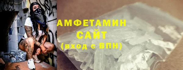 экстази Магас