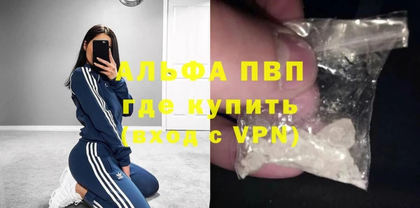 экстази Магас