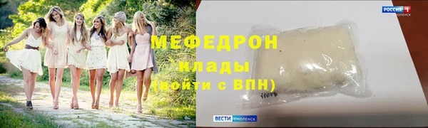 альфа пвп Лихославль