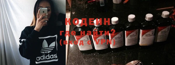 альфа пвп Лихославль