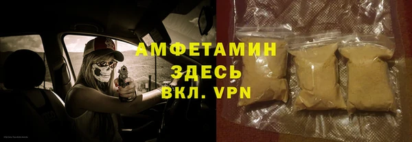 альфа пвп Лихославль