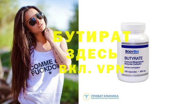 таблы Липки