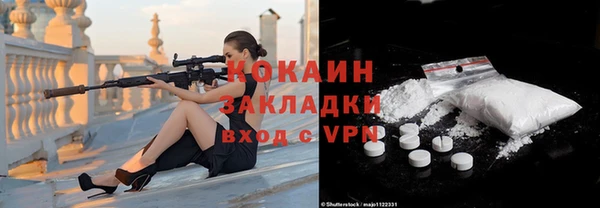 стафф Лиски