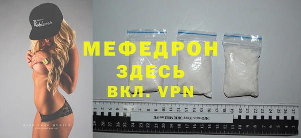 стафф Лиски