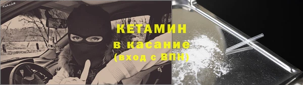 экстази Магас