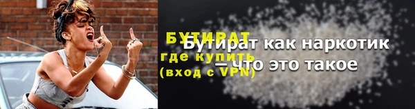 стафф Лиски