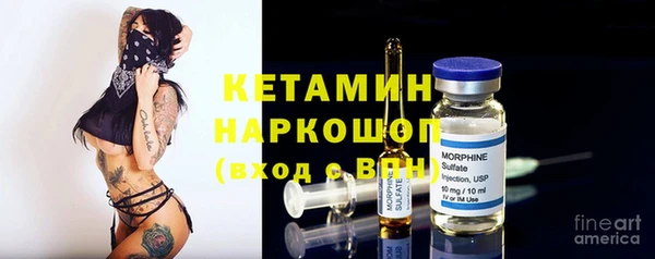 стафф Лиски
