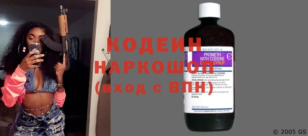 стафф Лиски