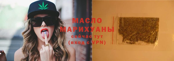 альфа пвп Лихославль