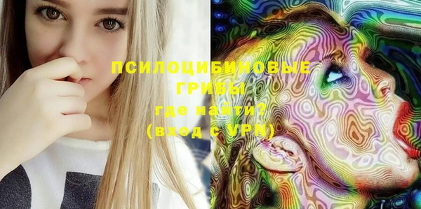 стафф Лиски