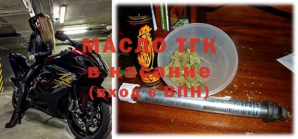альфа пвп Лихославль