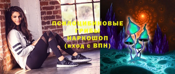 гашишное масло Магадан