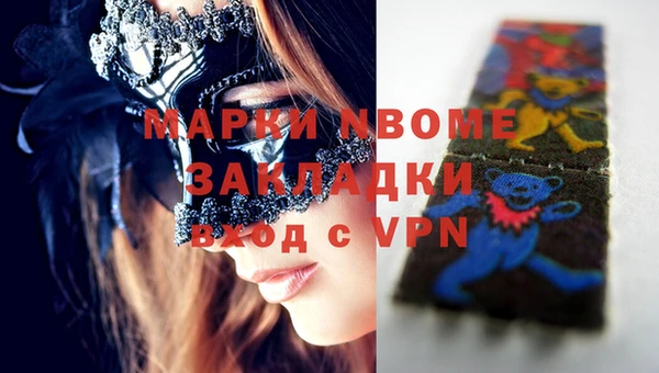 альфа пвп Лихославль