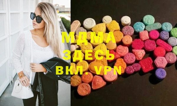 альфа пвп Лихославль