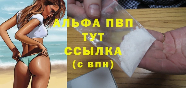 альфа пвп Лихославль