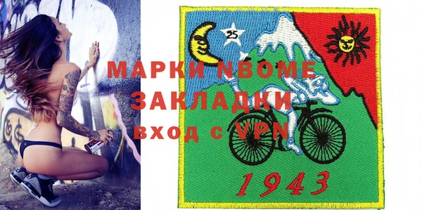 гашишное масло Магадан