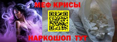 круглые Мариинск