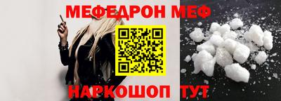мескалин Малоярославец