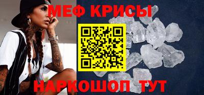 мескалин Малоярославец