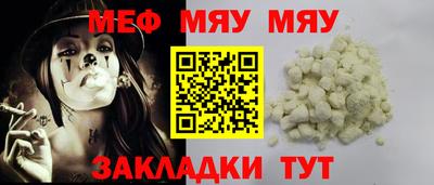 амфетамин Балаково