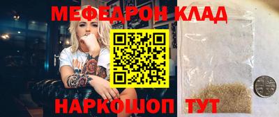 круглые Мариинск