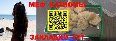 мескалин Малоярославец