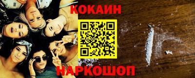 мескалин Малоярославец