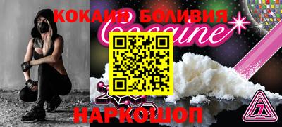 мескалин Балашиха