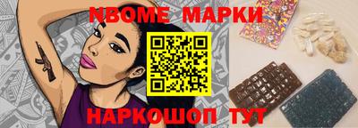 амфетамин Балаково