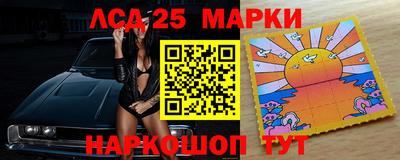круглые Мариинск