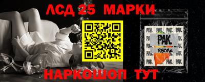 круглые Мариинск